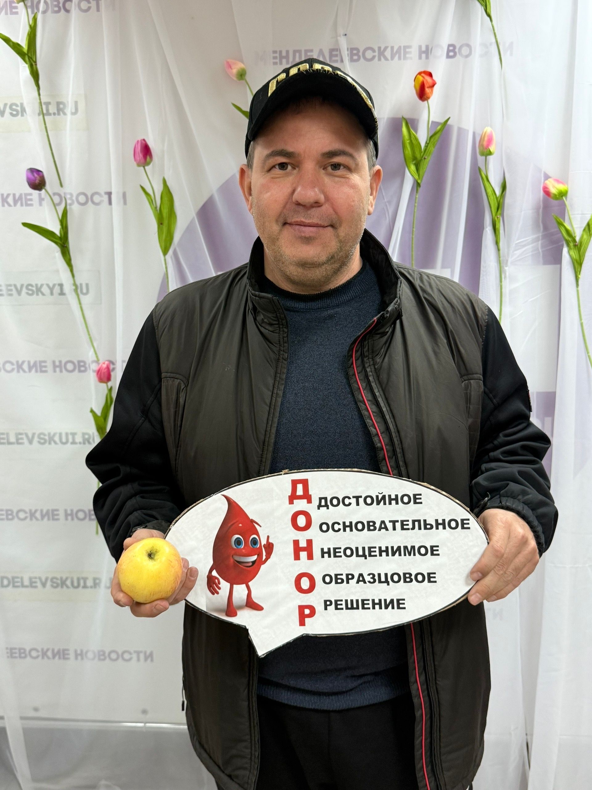 В «Менделеевских новостях» дарили яблоки за улыбку и заботу о здоровье