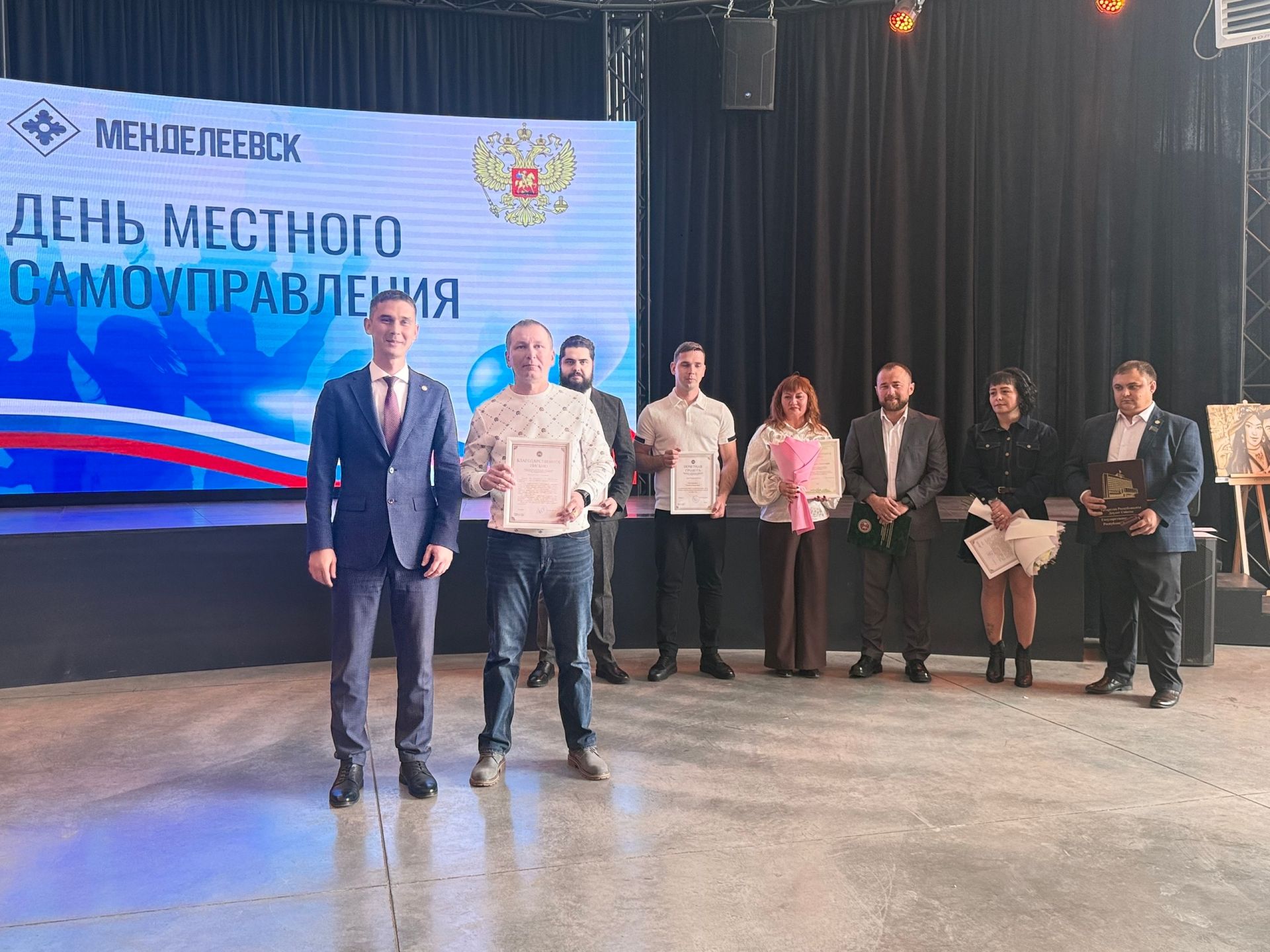В Менделеевске наградили лучших сотрудников местного самоуправления