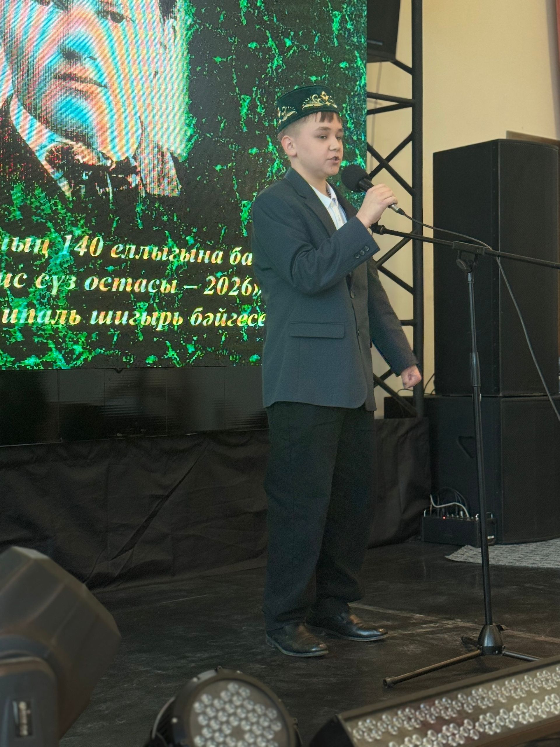 Дети Менделеевска участвовали в конкурсе чтецов по произведениям Габдуллы Тукая