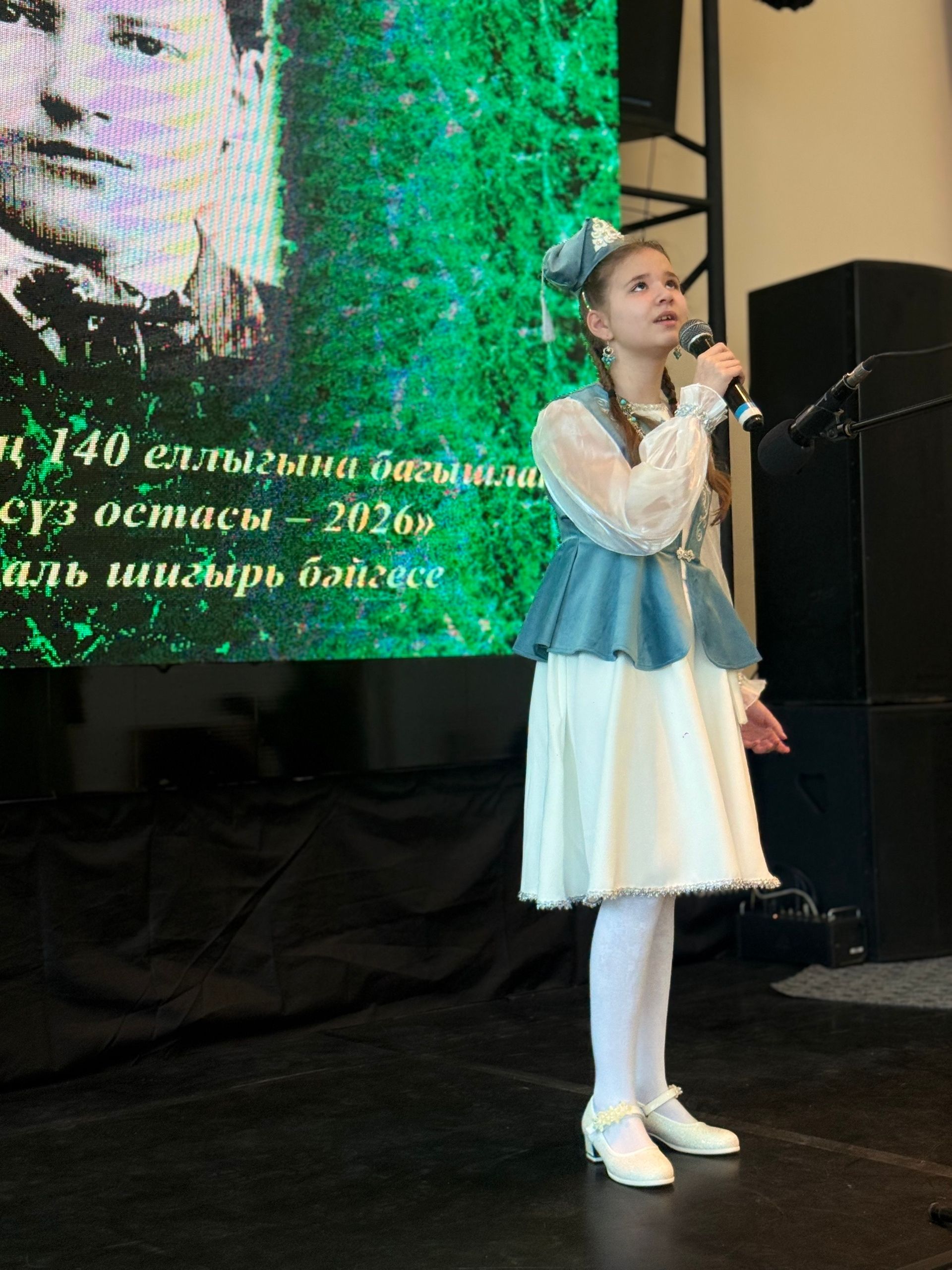Дети Менделеевска участвовали в конкурсе чтецов по произведениям Габдуллы Тукая