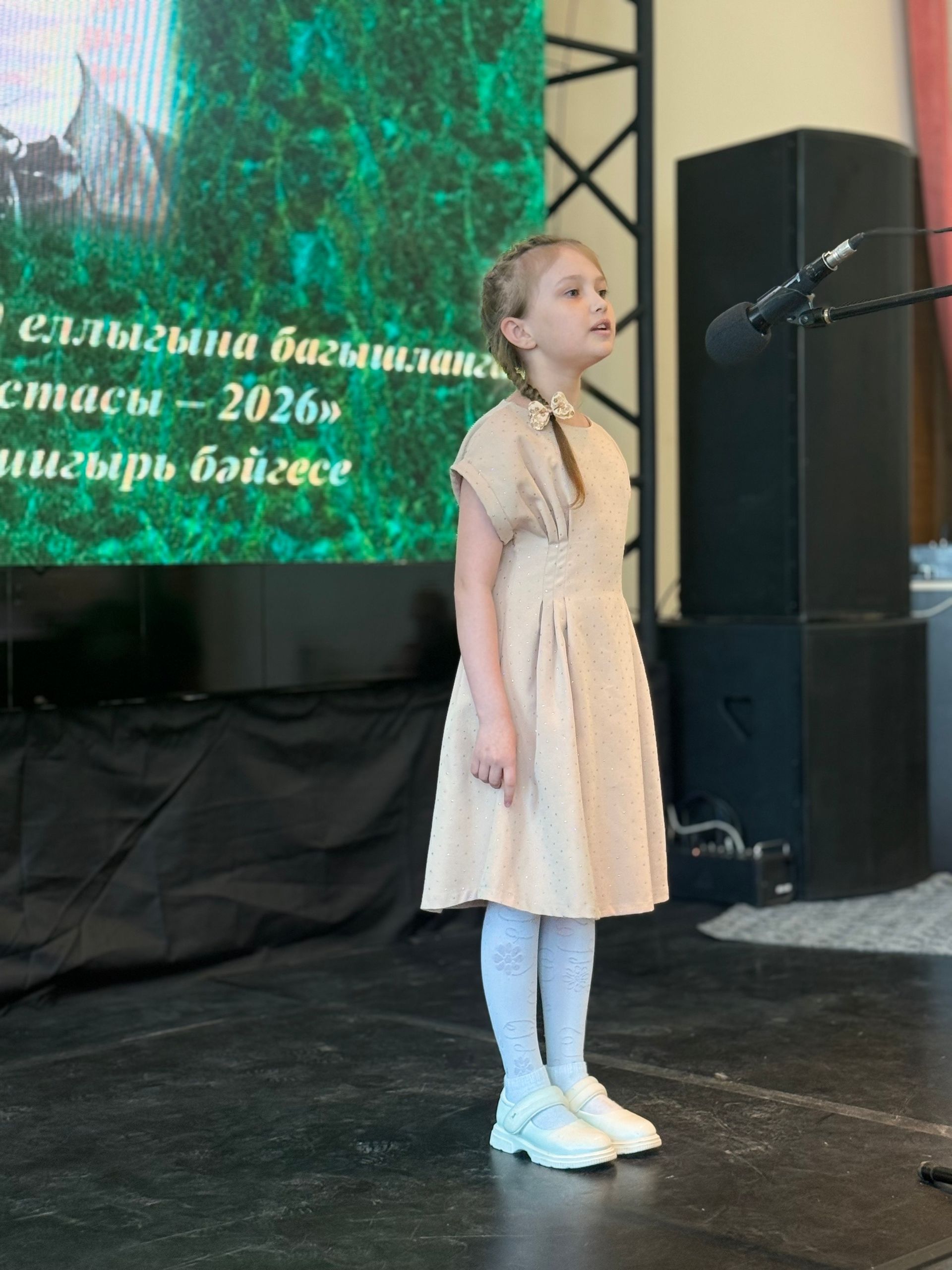 Дети Менделеевска участвовали в конкурсе чтецов по произведениям Габдуллы Тукая