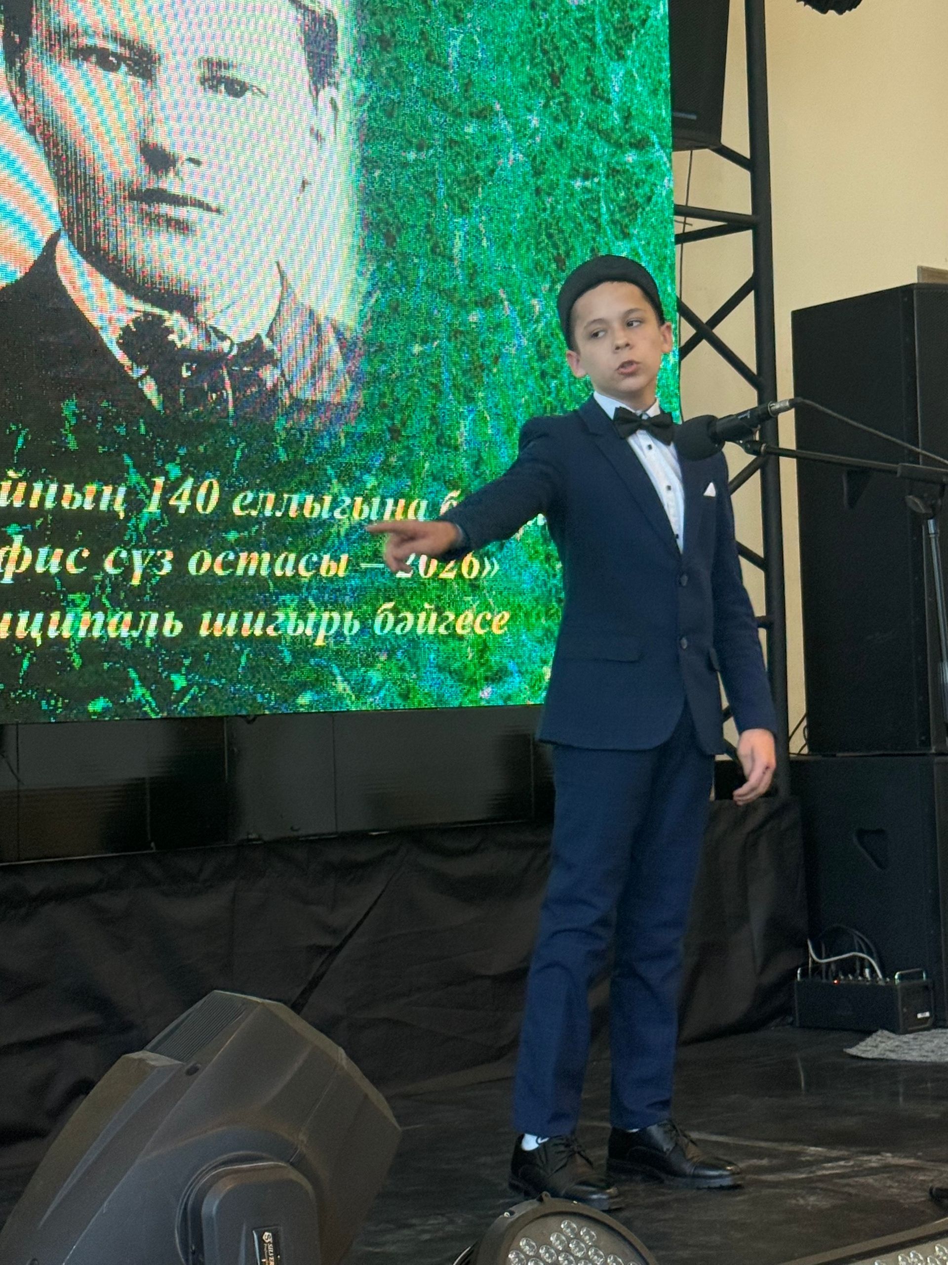 Дети Менделеевска участвовали в конкурсе чтецов по произведениям Габдуллы Тукая