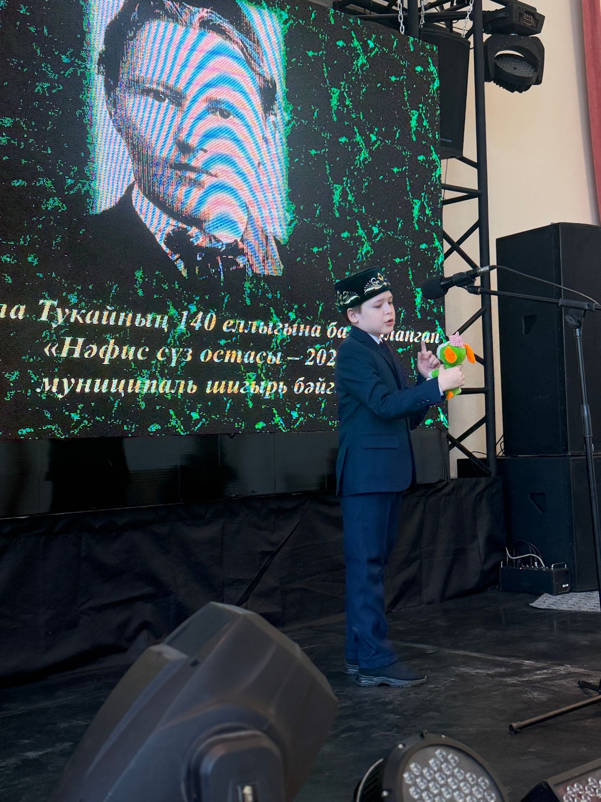 Дети Менделеевска участвовали в конкурсе чтецов по произведениям Габдуллы Тукая