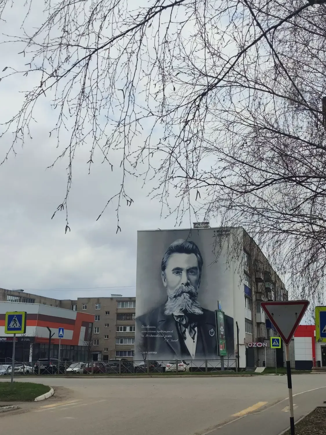 Дождливая погода ожидается в Менделеевске 24 апреля