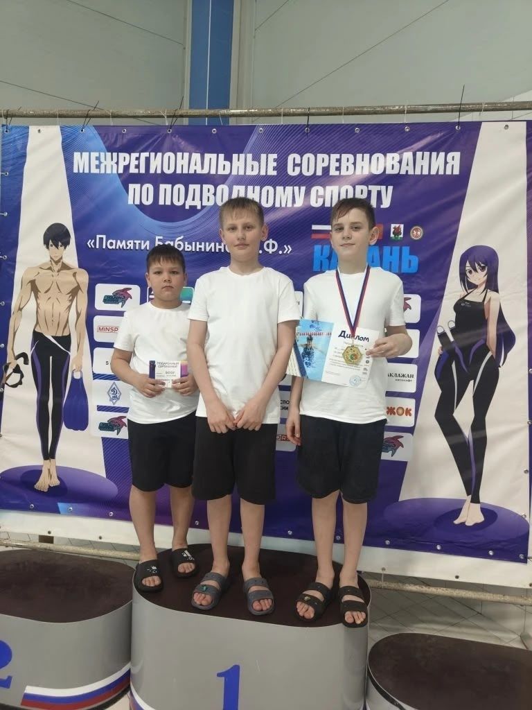 Воспитанники «Нептуна» из Менделеевска завоевали награды на чемпионате РТ по подводному спорту