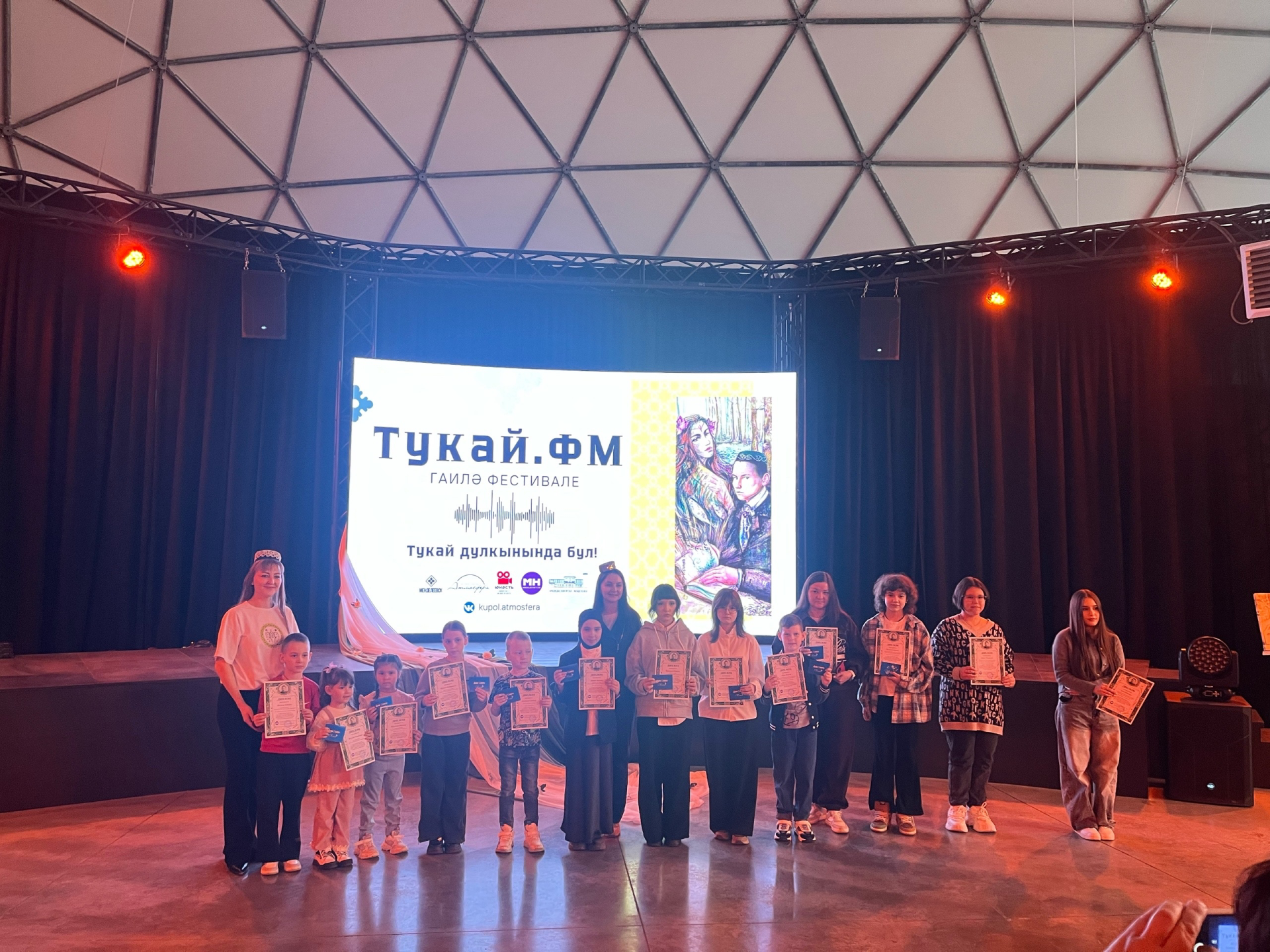 Фестиваль «Тукай.ФМ» в Менделеевске: как отметили 140 лет со дня рождения поэта