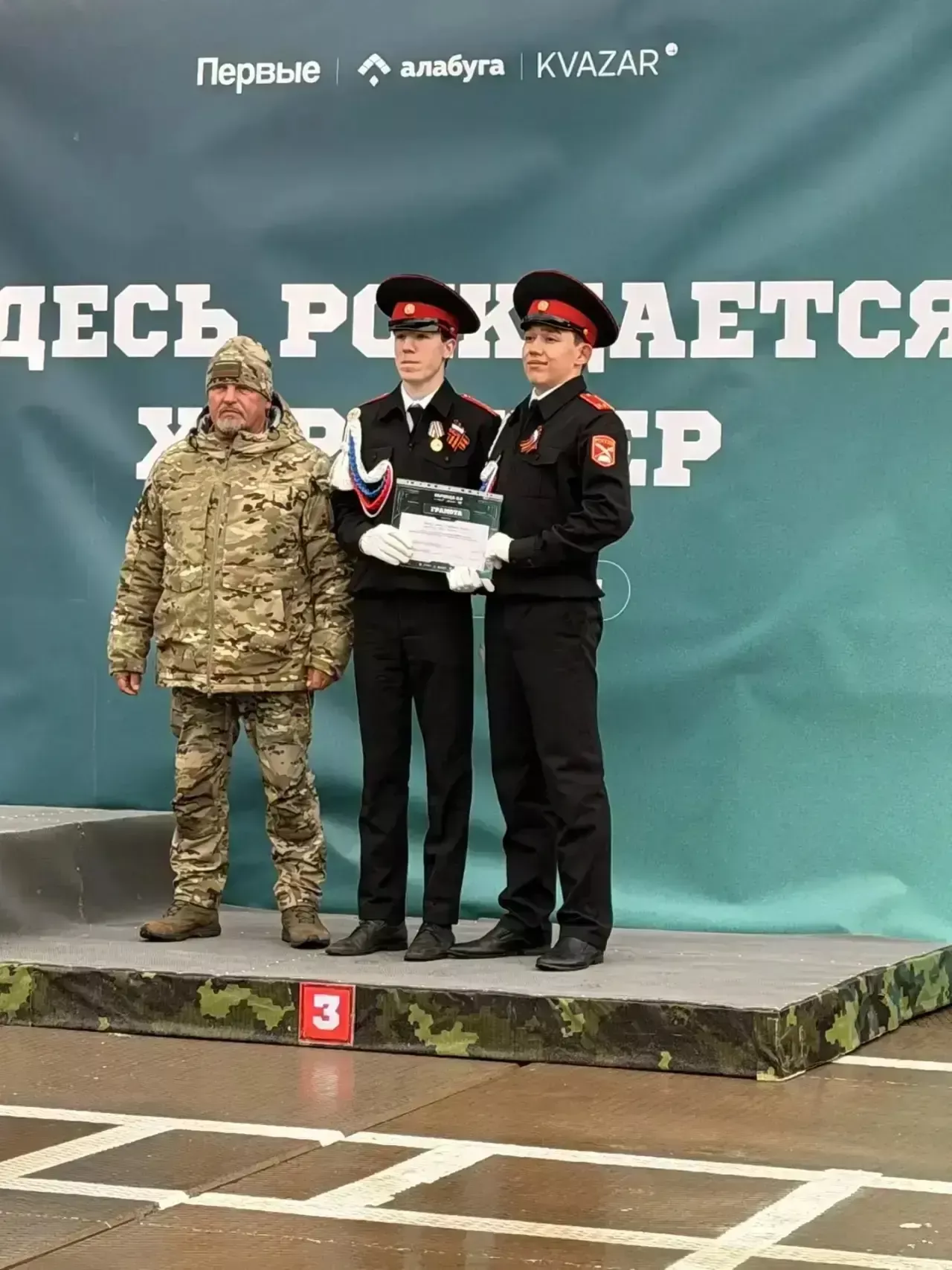 Кадеты из Менделеевска взяли «бронзу» на зональном этапе «Зарницы 2.0» в Елабуге