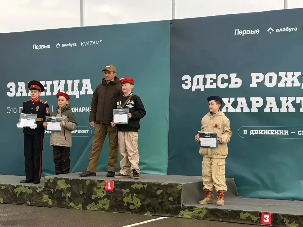 Кадеты из Менделеевска взяли «бронзу» на зональном этапе «Зарницы 2.0» в Елабуге
