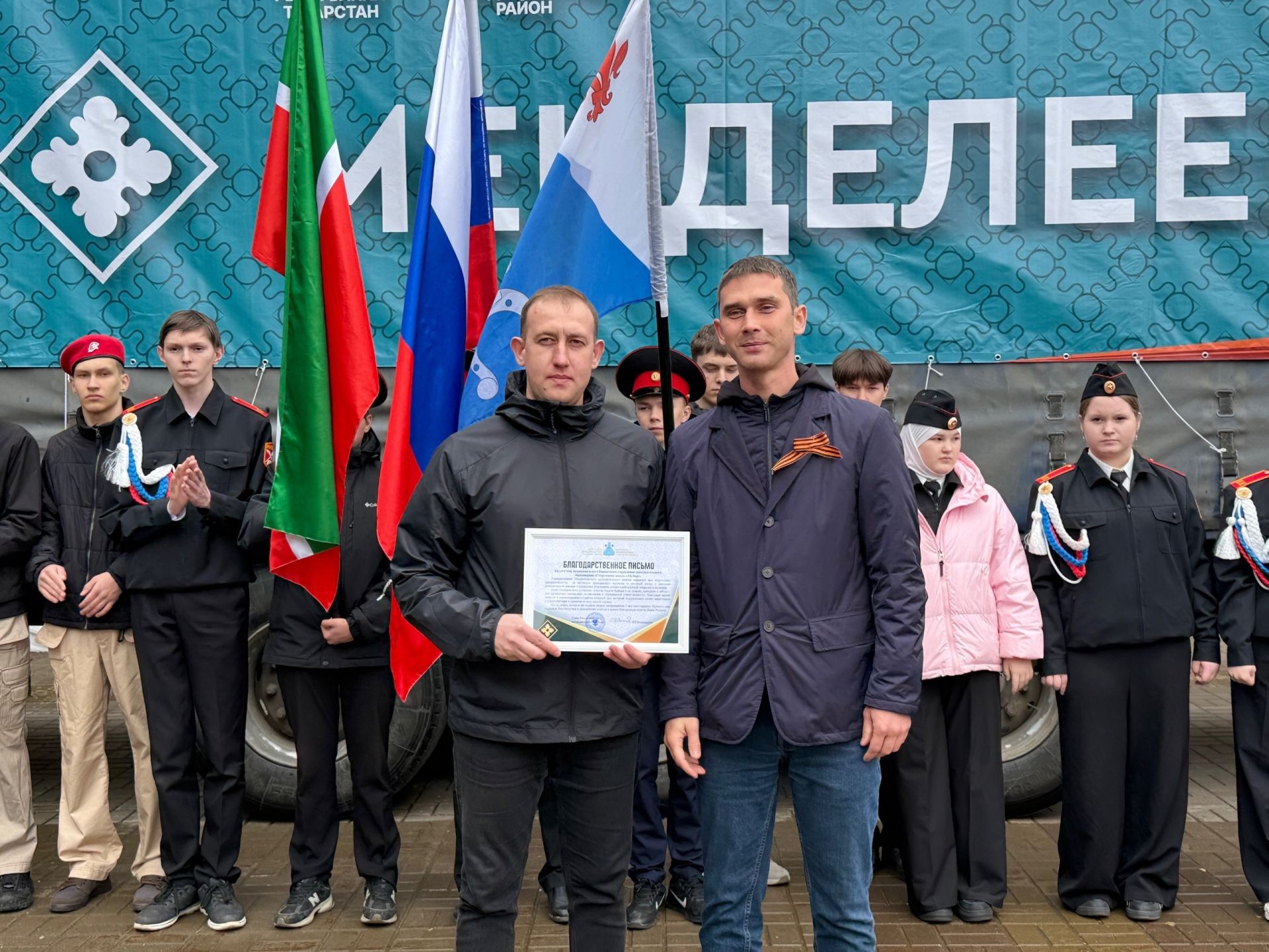 «Победа будет за нами»: в Менделеевске отправили гуманитарный груз и вручили награды волонтёрам