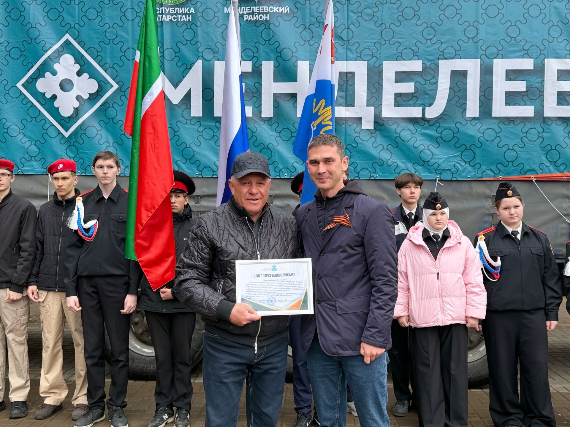 «Победа будет за нами»: в Менделеевске отправили гуманитарный груз и вручили награды волонтёрам