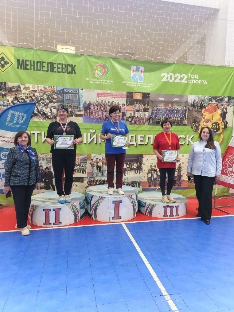 В Менделеевске прошла Спартакиада пенсионеров «Третий возраст»