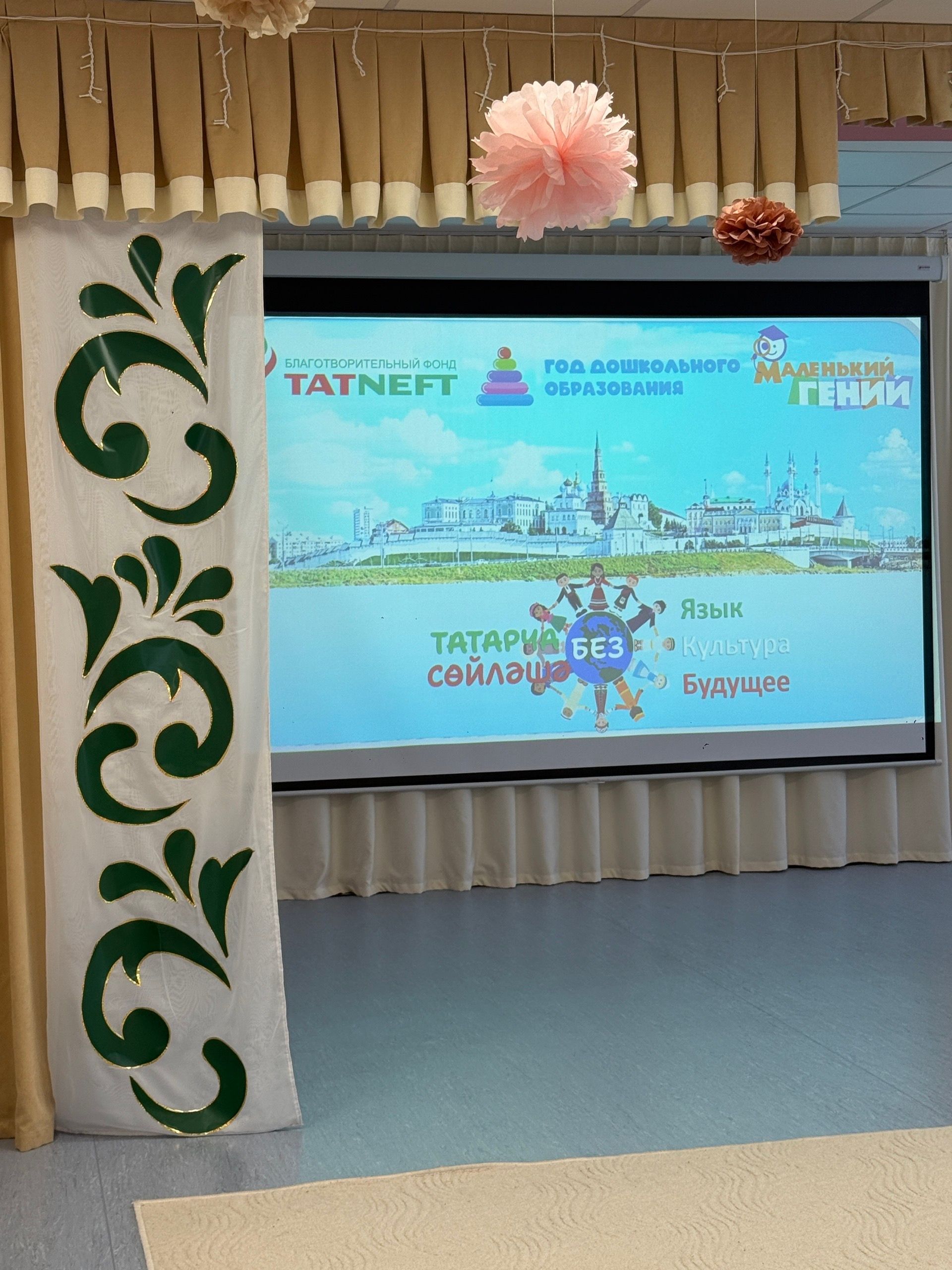 В Менделеевске подвели итоги проекта по изучению татарского языка