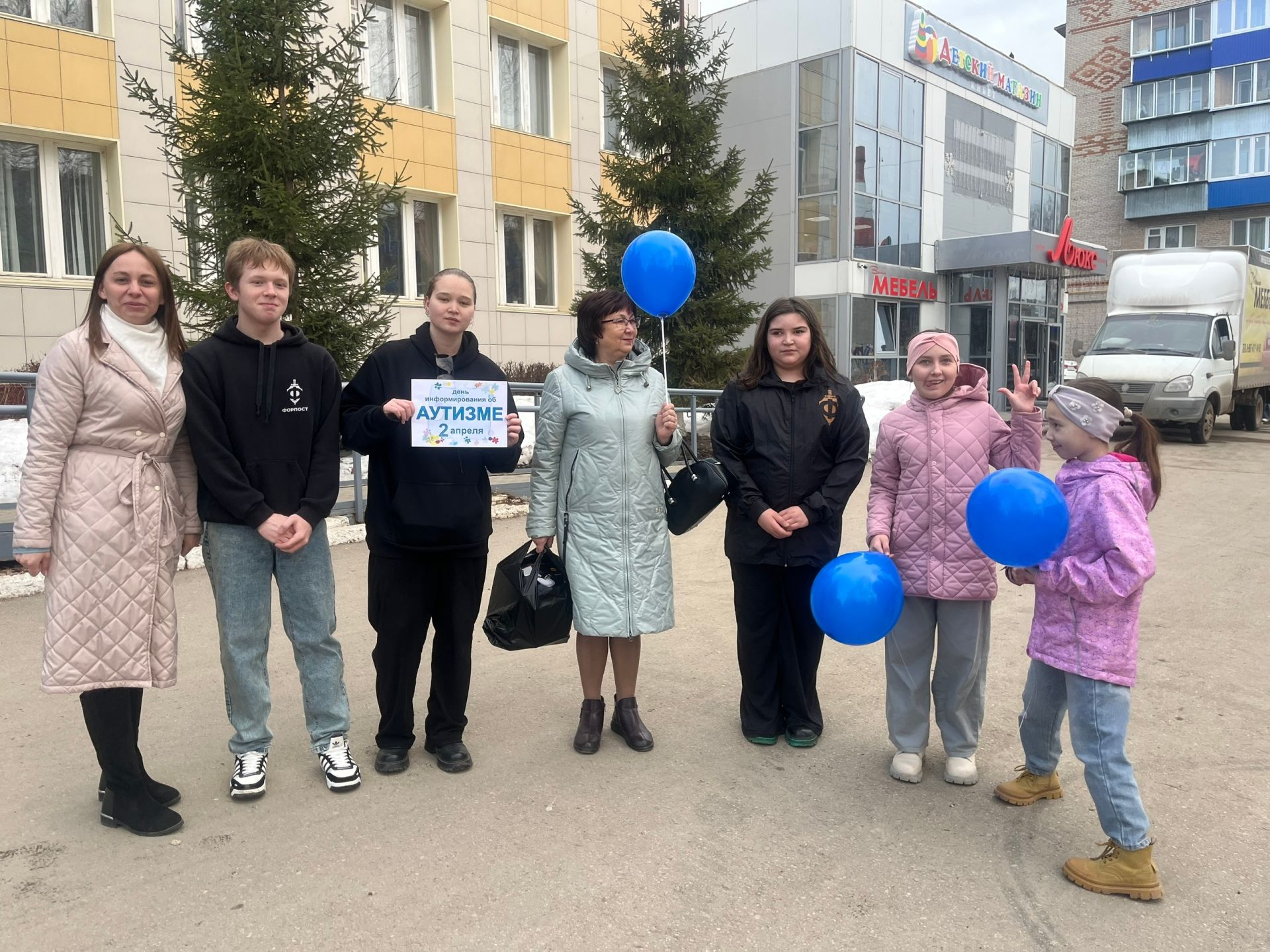 В Менделеевском районе провели акцию «Зажги синим» в поддержку людей с аутизмом