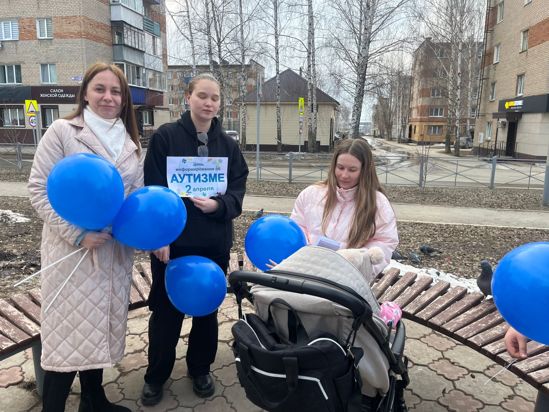 В Менделеевском районе провели акцию «Зажги синим» в поддержку людей с аутизмом