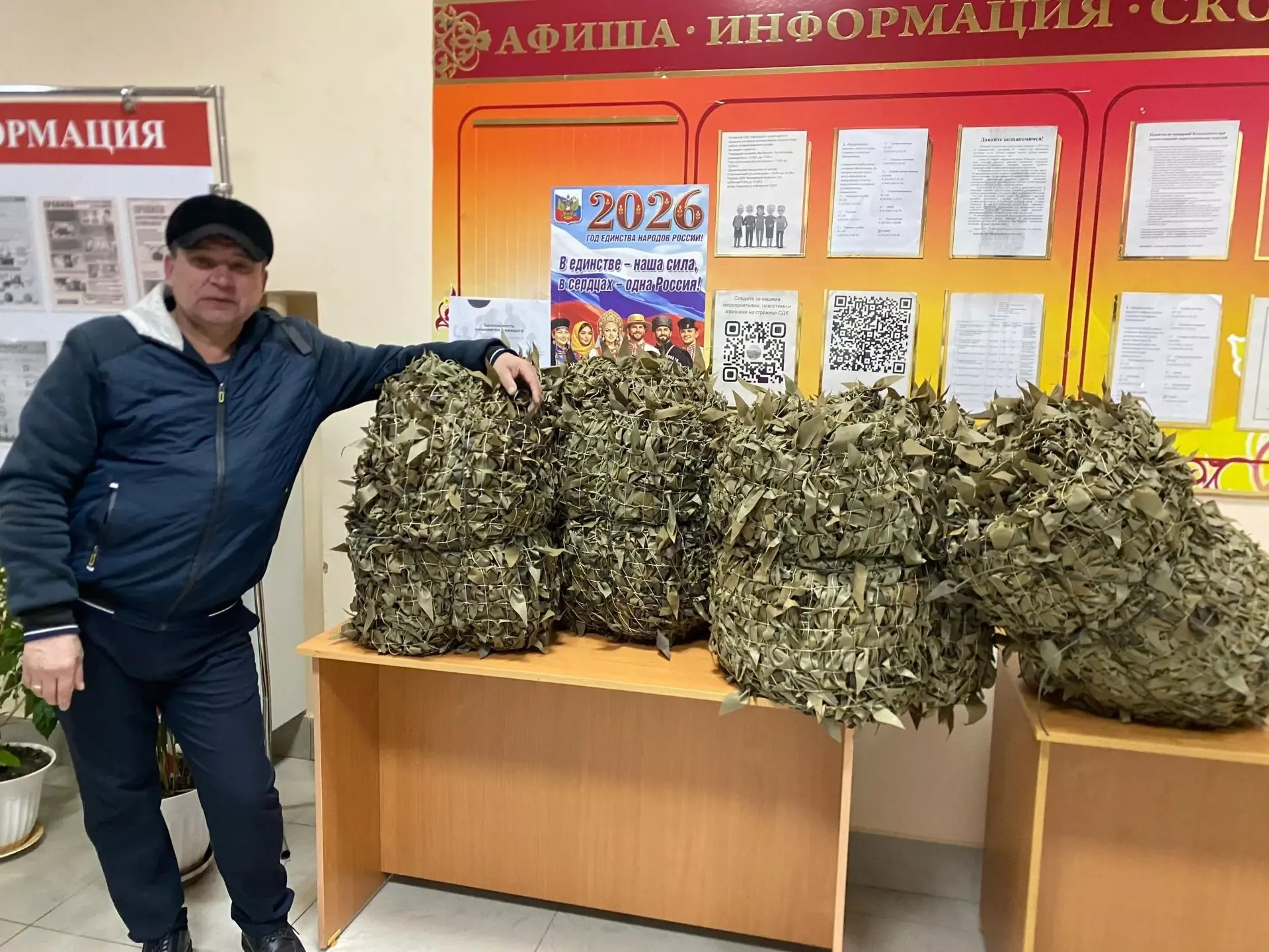Вместе плетём Победу: в Ижёвском сельском поселении продолжают помогать #СВОим