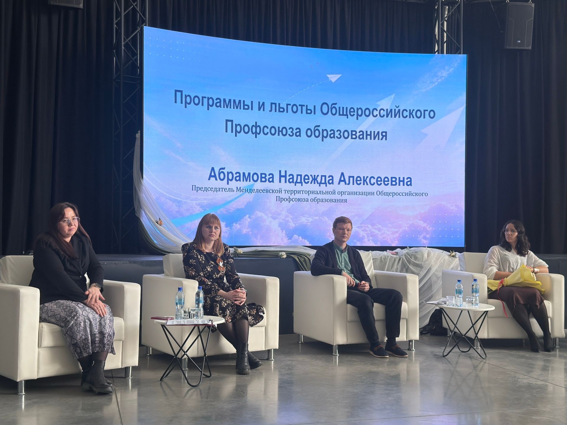 В Менделеевске дан старт проекту наставничества «Взлетай»