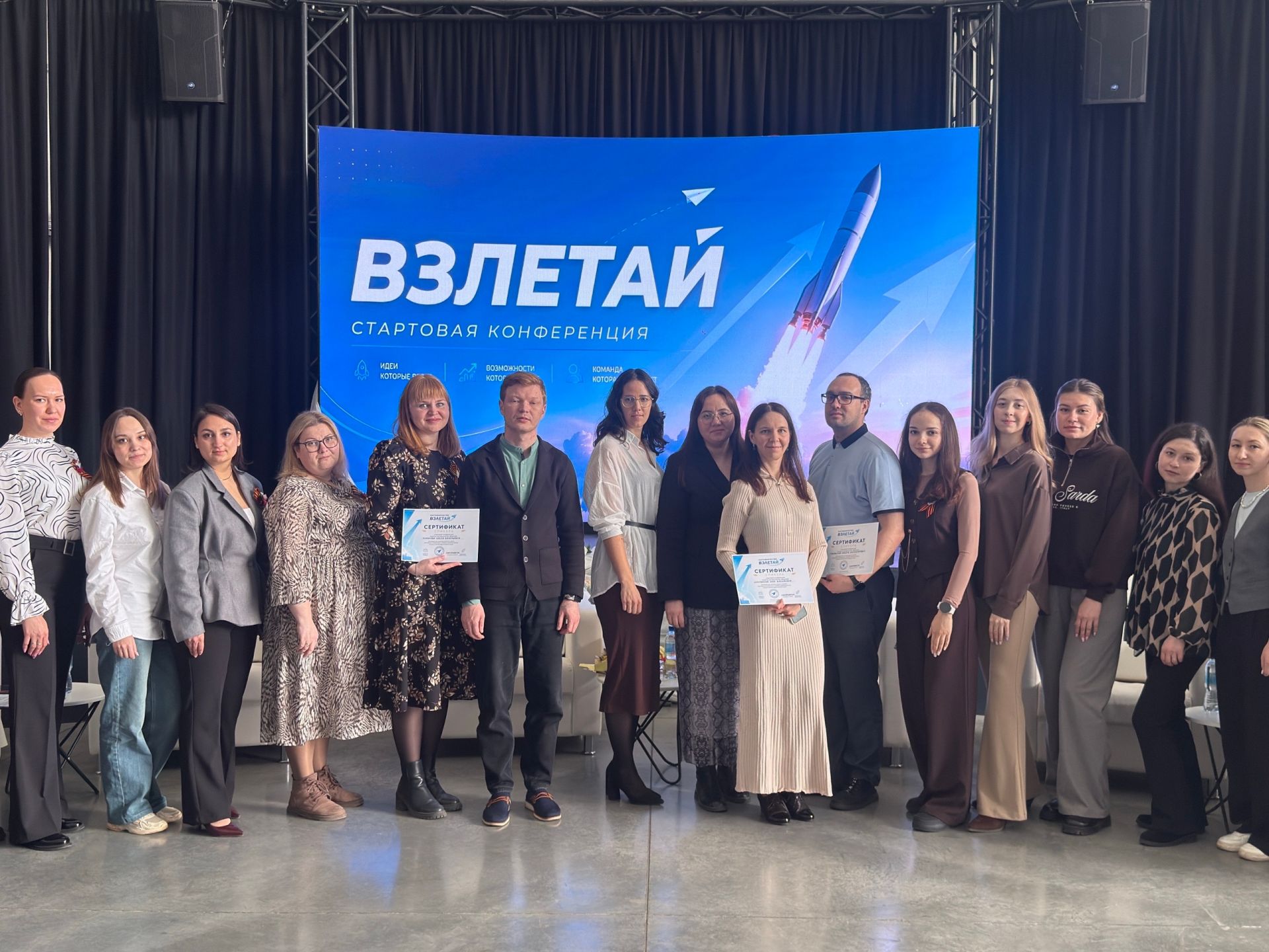 В Менделеевске дан старт проекту наставничества «Взлетай»