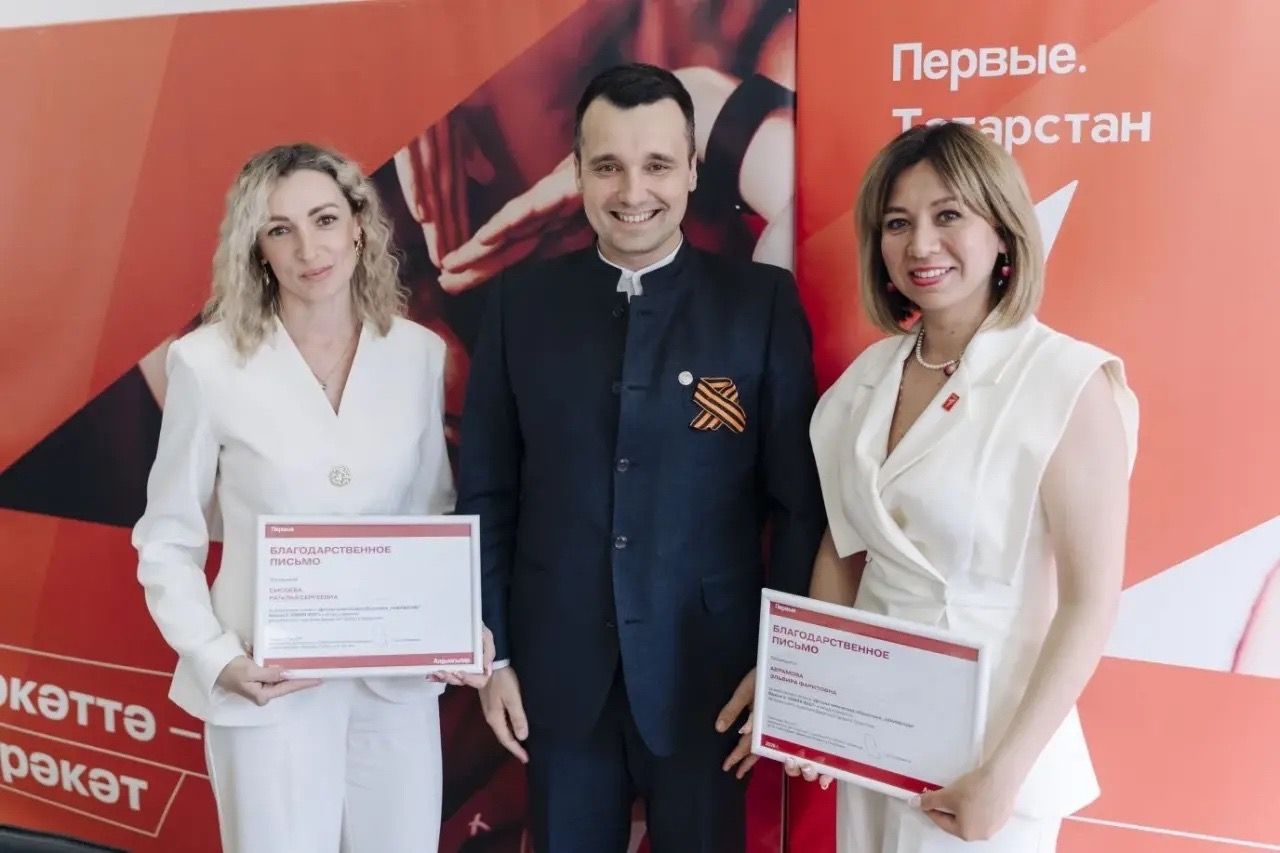 Педагоги из Менделеевска представили проект «НАХИМИЧИМ» на совещании победителей грантового конкурса в Казани