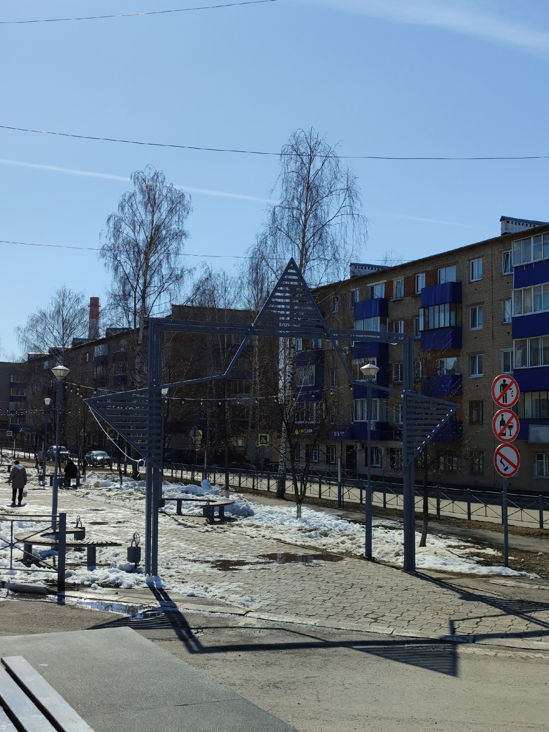 До +15°C и небольшой дождь: погода в Менделеевске на 4 апреля