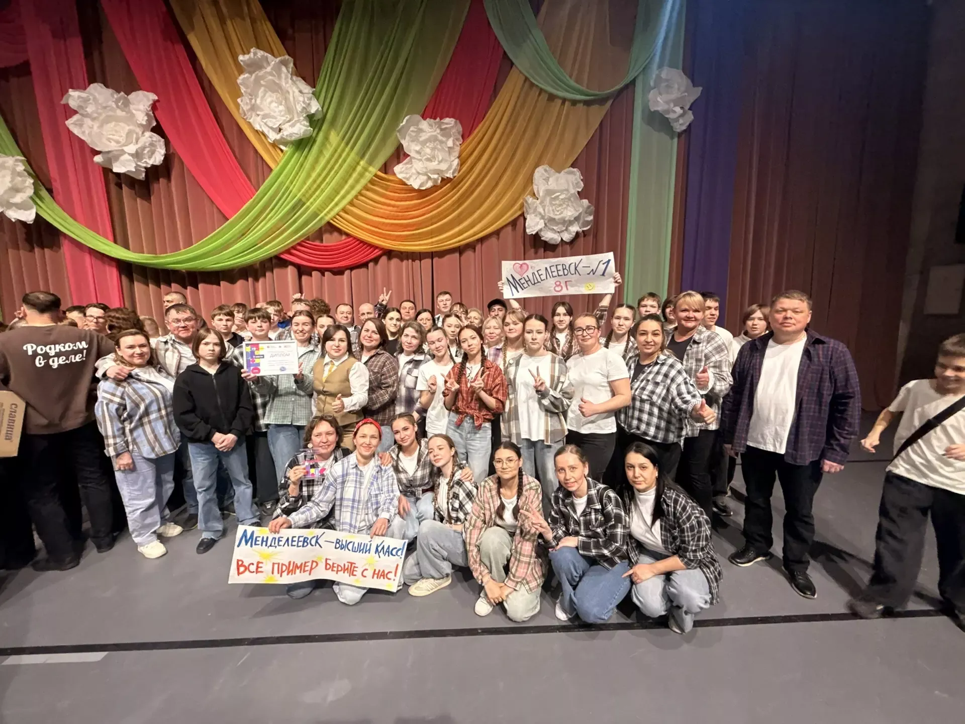 Команда школы №1 Менделеевска вышла в финал республиканского конкурса «Секреты дружного класса»