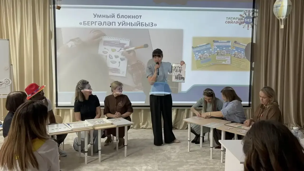Педагог из Менделеевска Айгуль Курбанова представила авторские разработки на всероссийской конференции