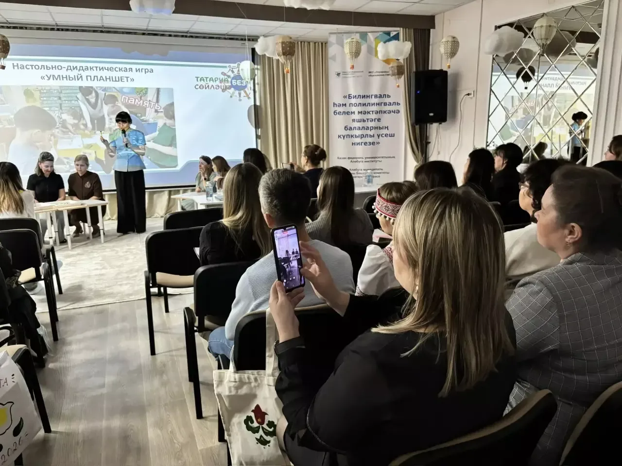 Педагог из Менделеевска Айгуль Курбанова представила авторские разработки на всероссийской конференции