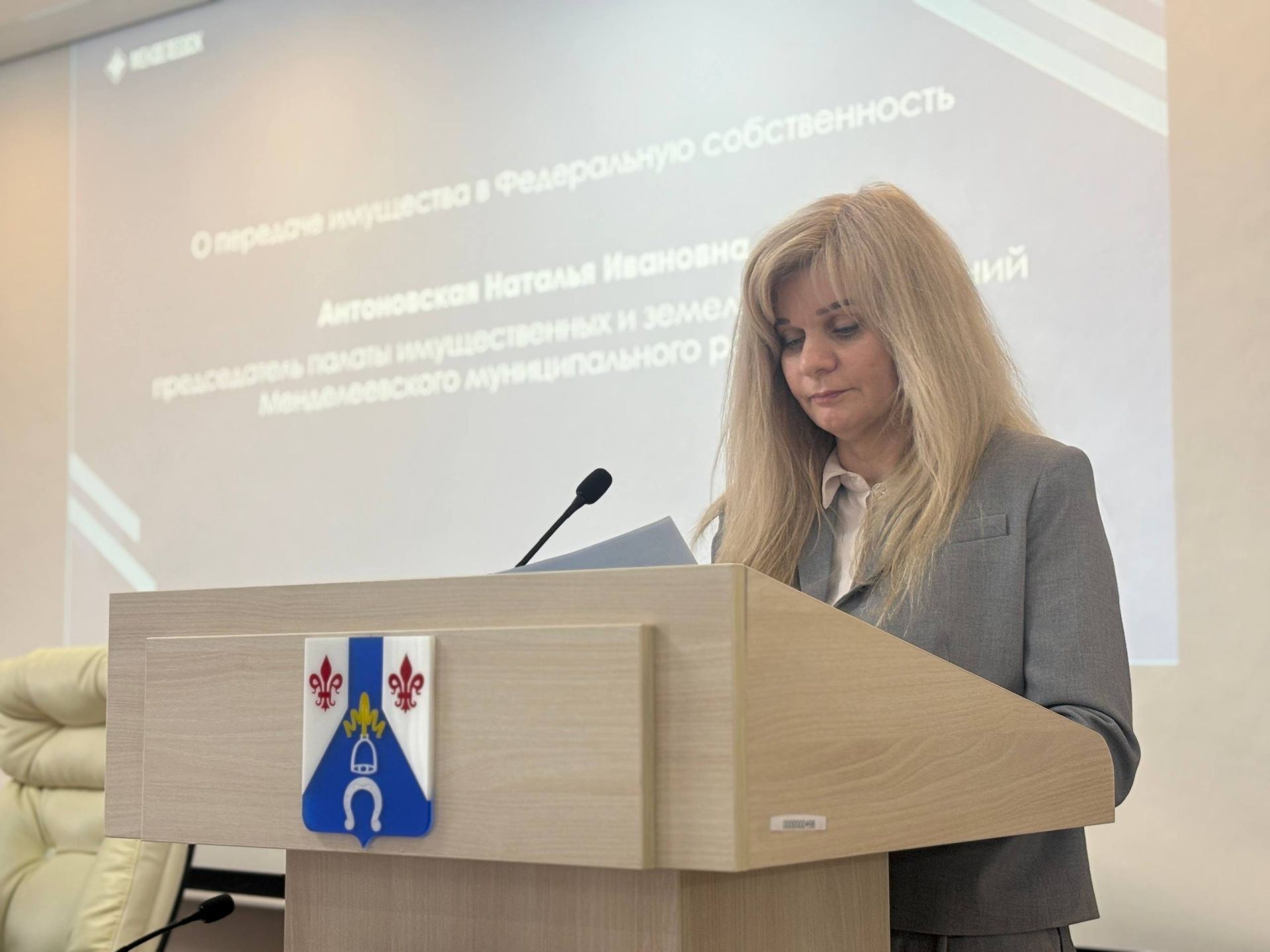 В администрации Менделеевского района прошли заседания районного и городского Советов