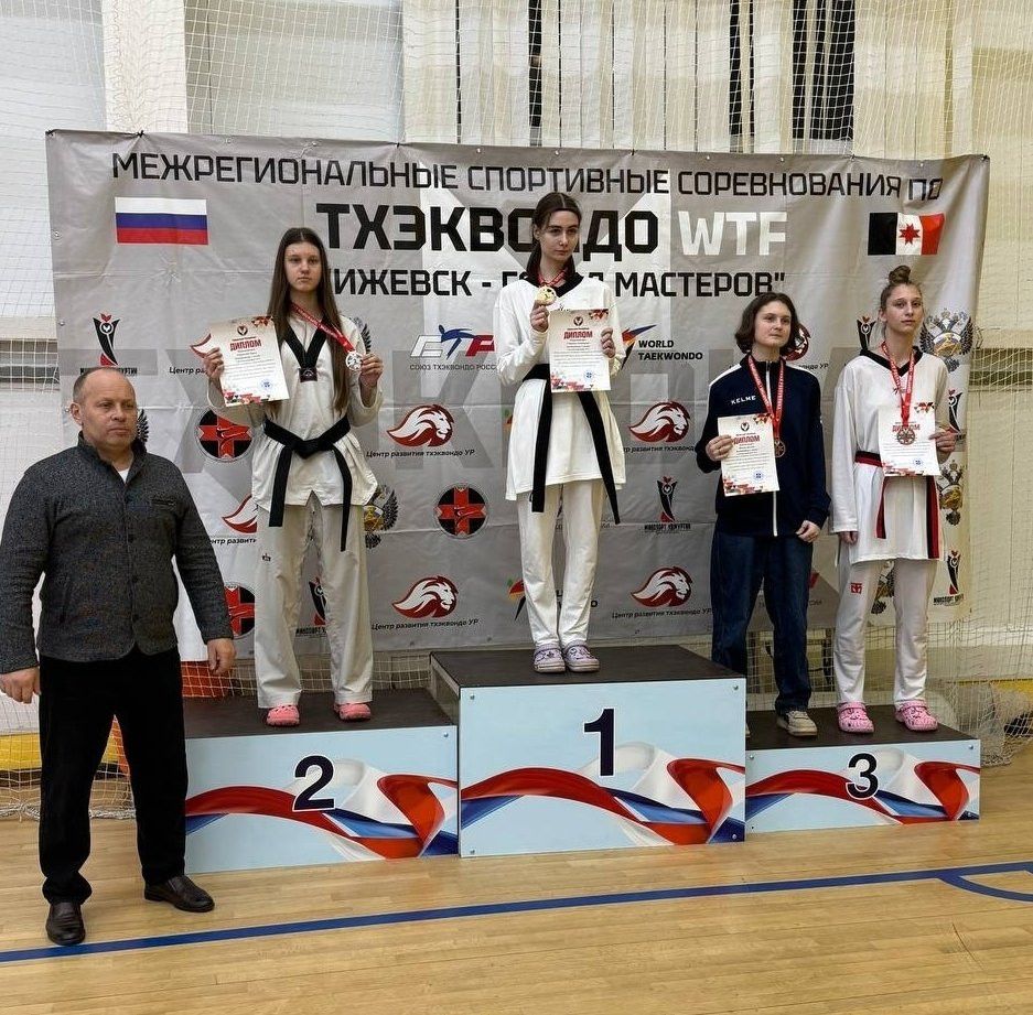 Менделеевские тхэквондисты завоевали пять медалей на межрегиональных соревнованиях