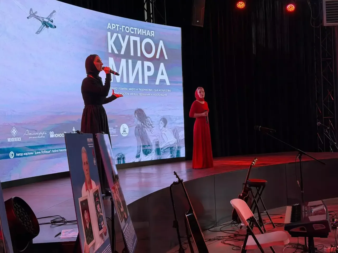 Купол «Атмосфера превратился в купол Мира — и это событие прошло по-настоящему ярко и трогательно.