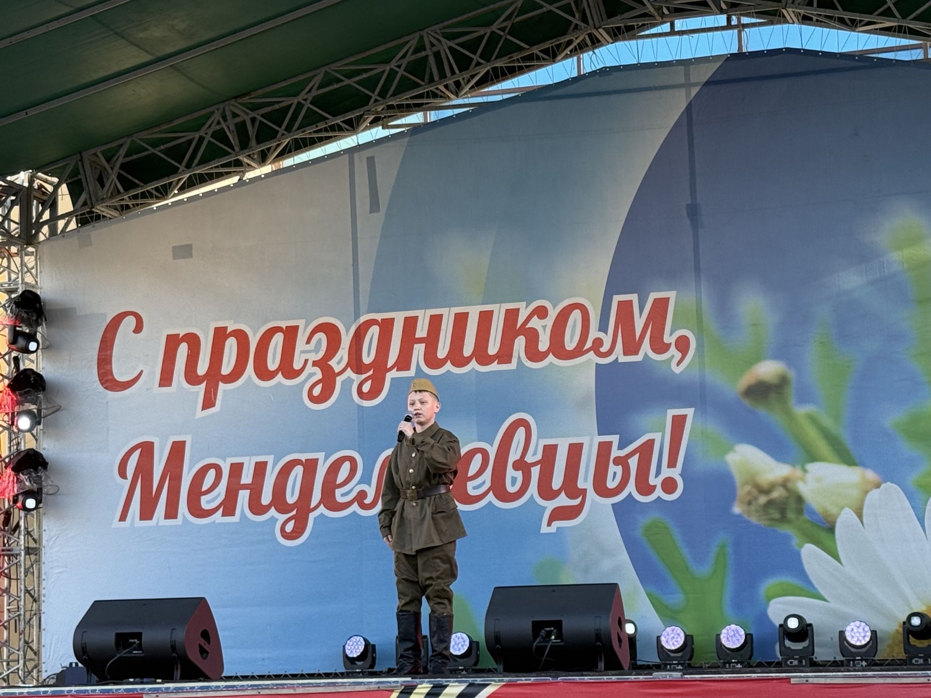 В День Победы в Менделеевске детские голоса и группа «Шурави» подарили зрителям праздничный вечер