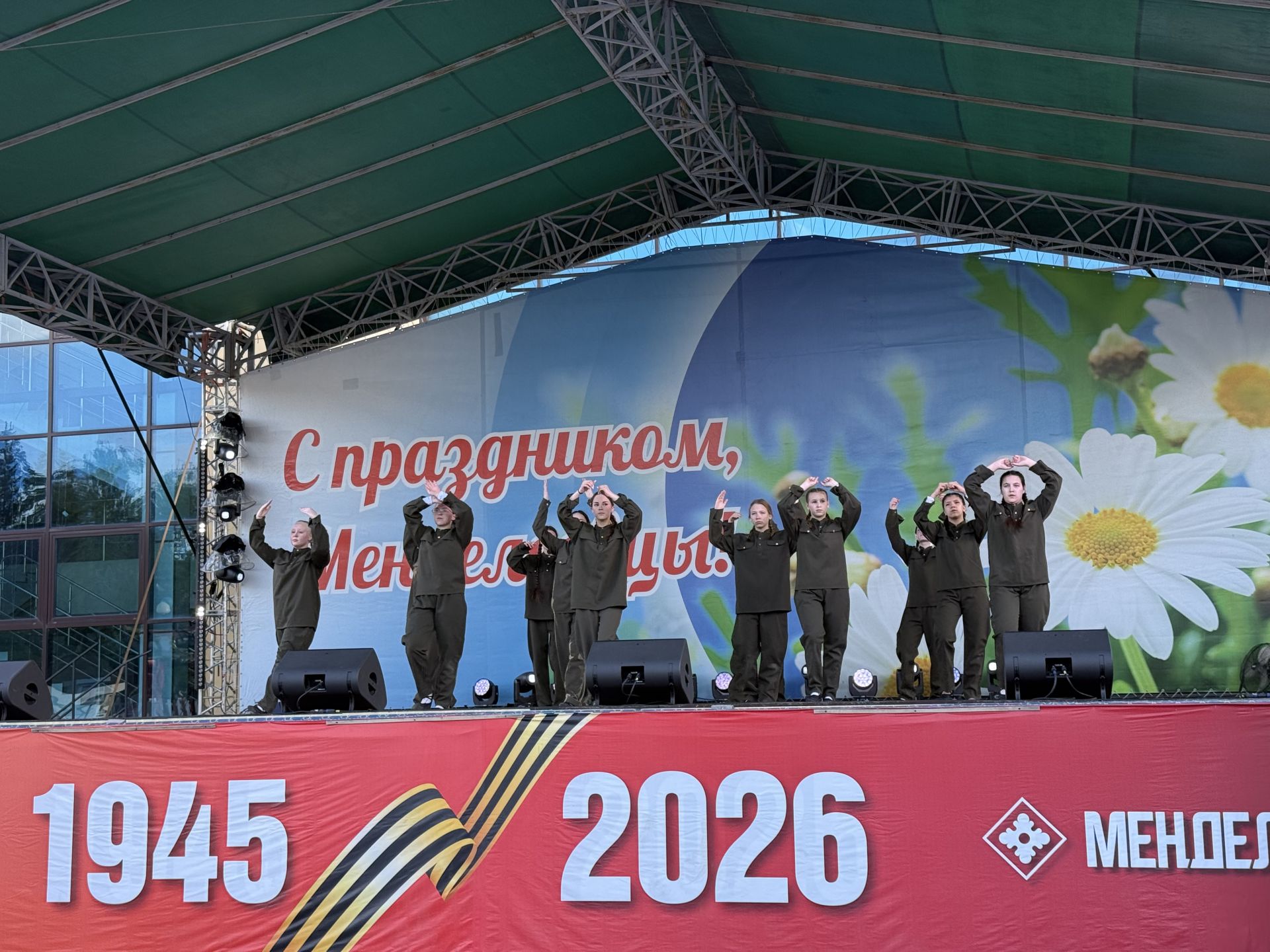 В День Победы в Менделеевске детские голоса и группа «Шурави» подарили зрителям праздничный вечер