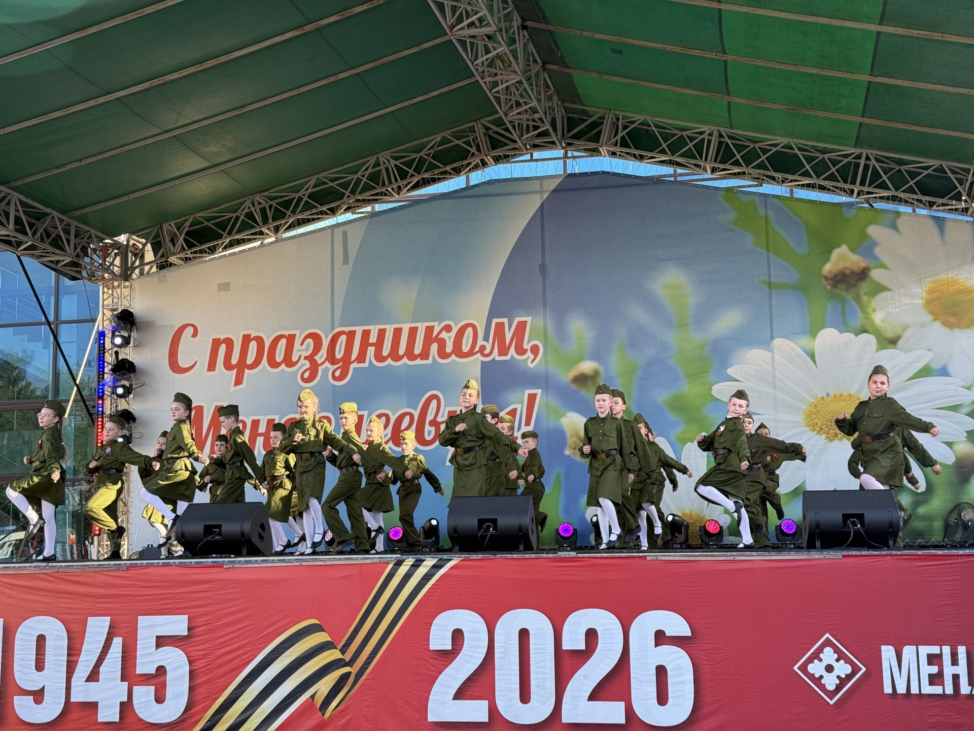 В День Победы в Менделеевске детские голоса и группа «Шурави» подарили зрителям праздничный вечер