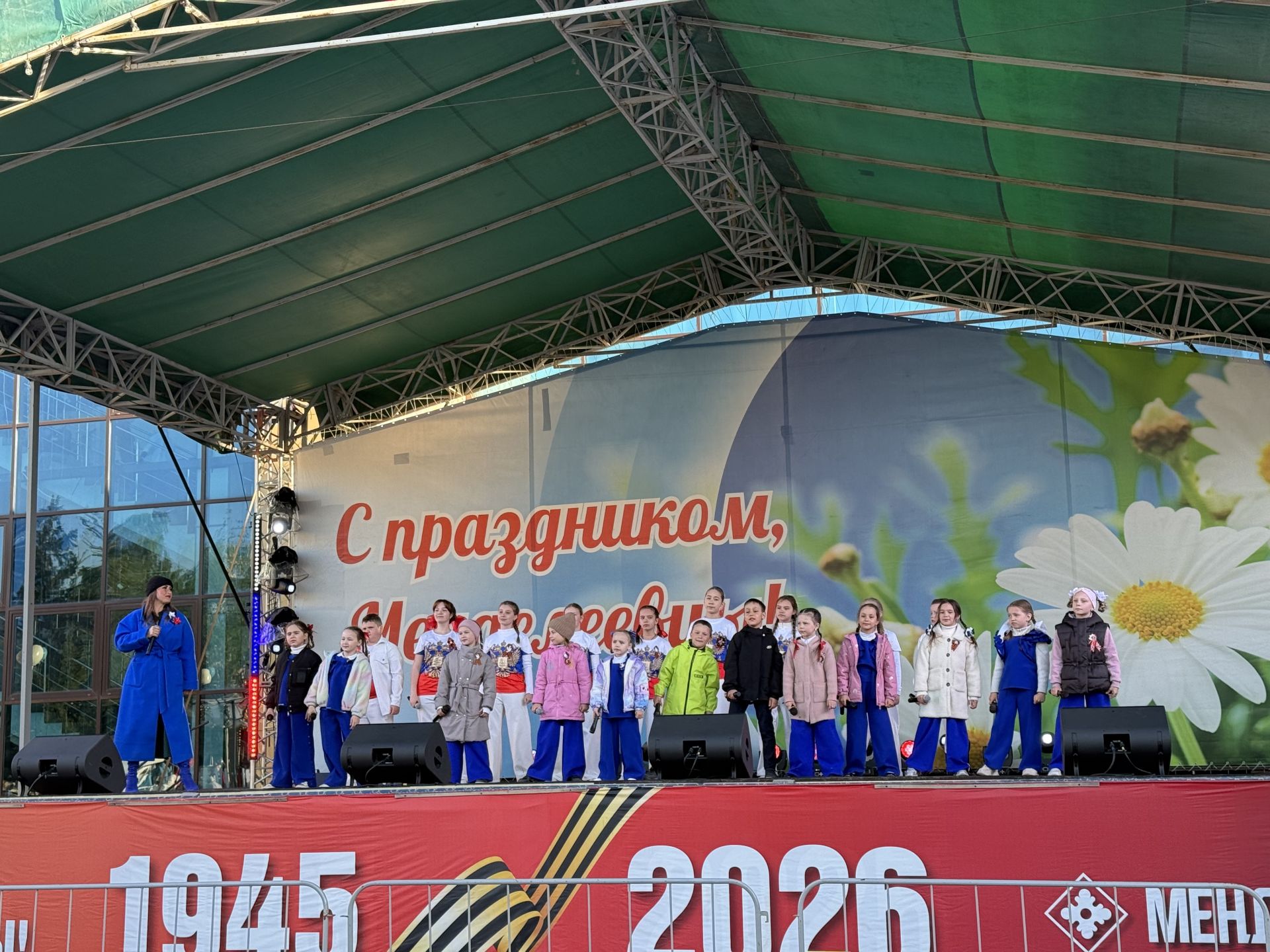 В День Победы в Менделеевске детские голоса и группа «Шурави» подарили зрителям праздничный вечер