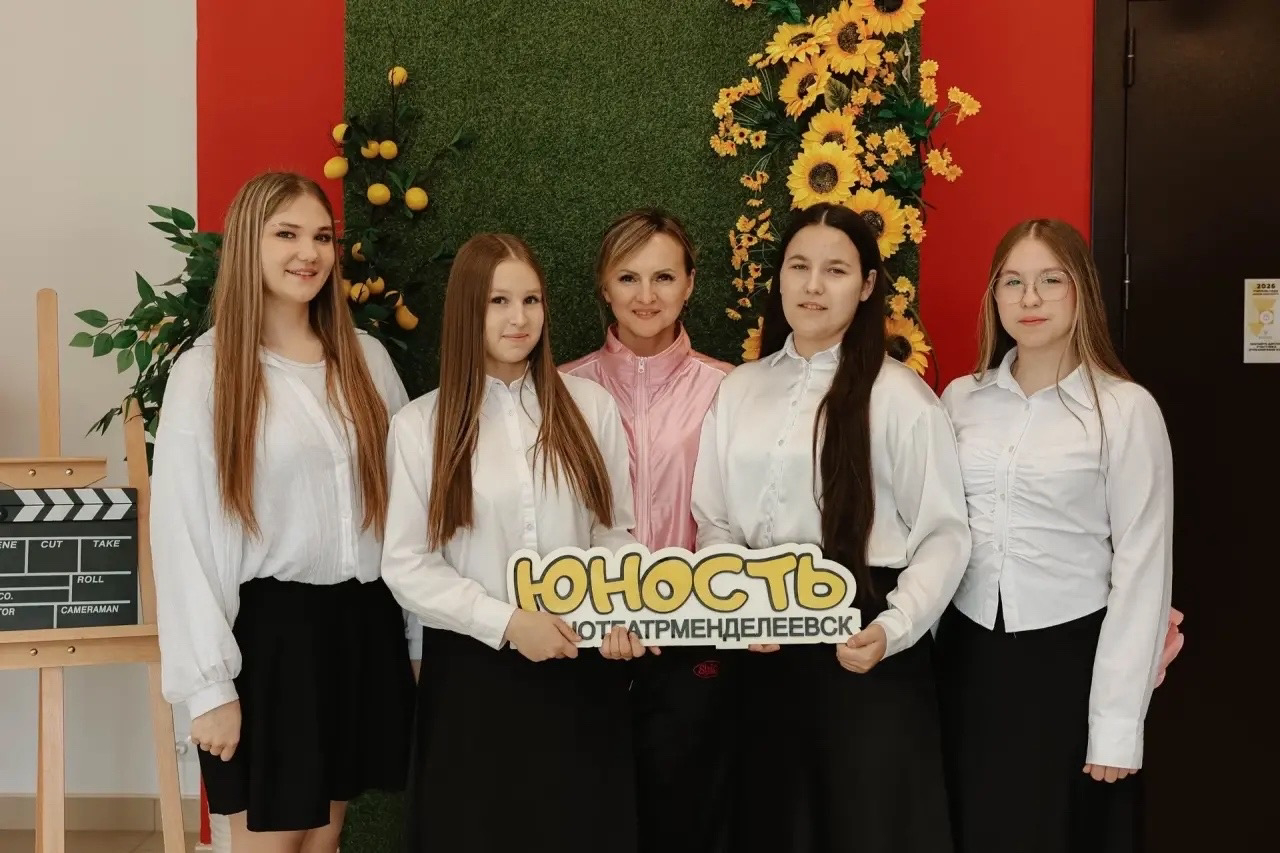 В кинотеатре «Юность» Менделеевска наградили педагогов в рамках проекта «Учитель года. Версия кинотеатра»