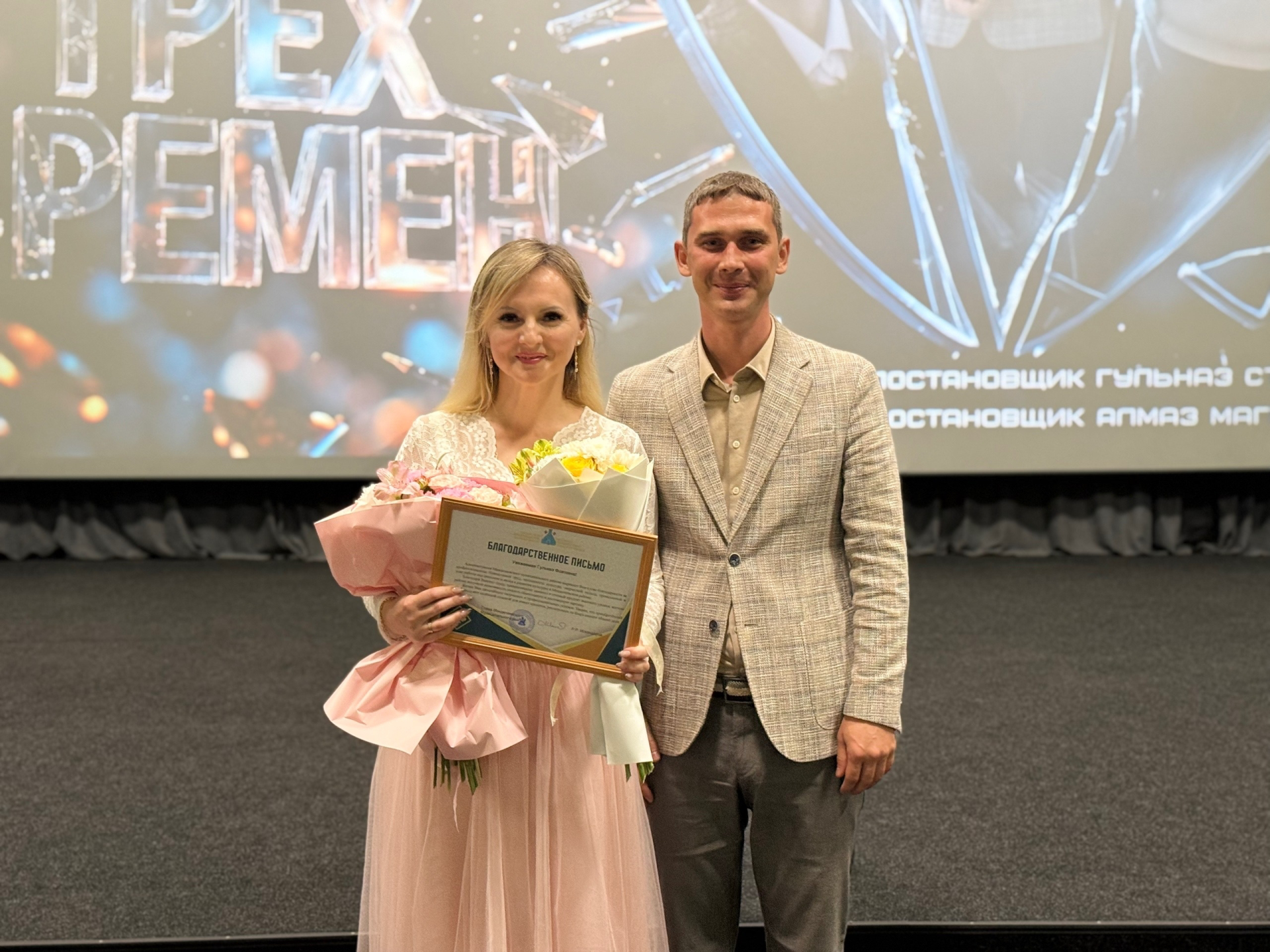 В Менделеевске с аншлагом прошла премьера фильма «Осколки трех времен»