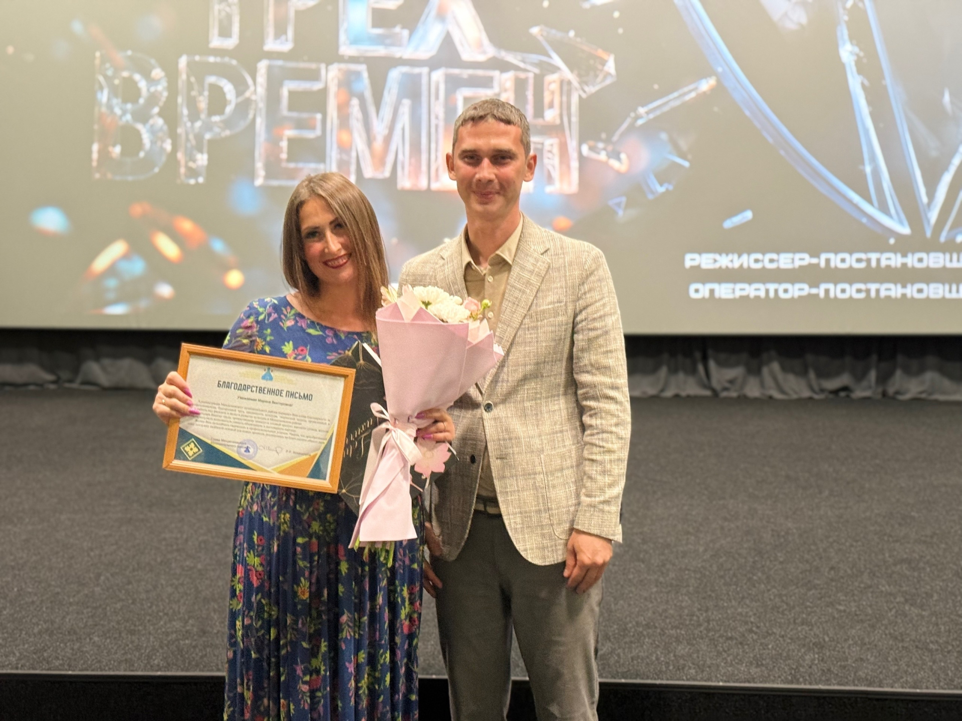 В Менделеевске с аншлагом прошла премьера фильма «Осколки трех времен»