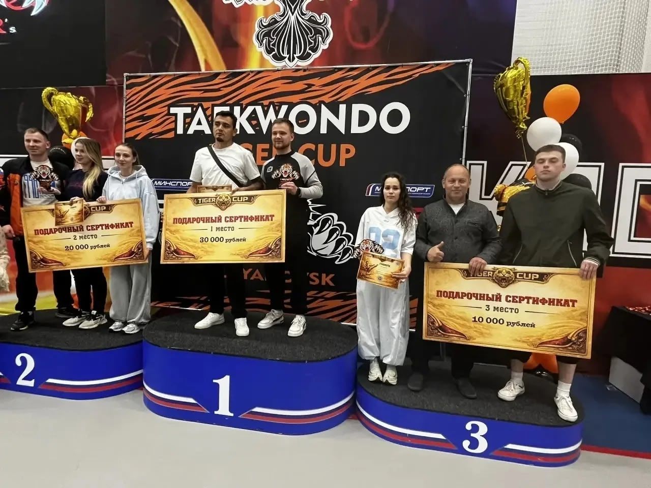 Тхэквондисты из Менделеевска завоевали 3 общекомандное место на «Tiger Cup» в Ульяновске
