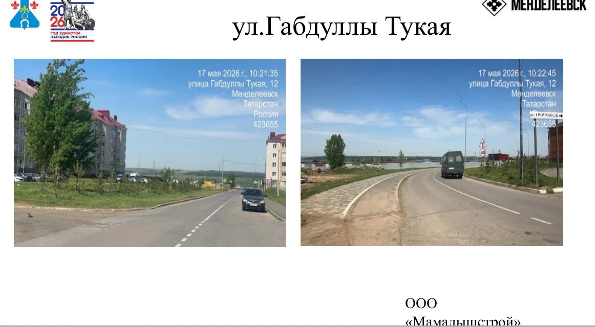 В Менделеевске назвали улицы, где ответственные организации провалили уборку