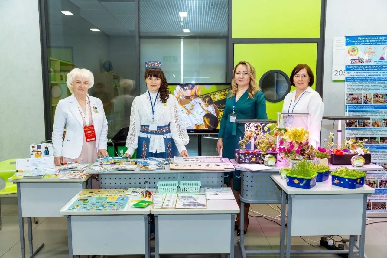 Гидропоника и авторские методики: чем педагоги Менделеевска удивили на форуме в Казани