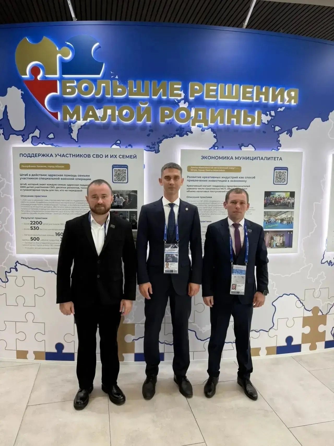 «Кече Ватан – Россиянең көче»