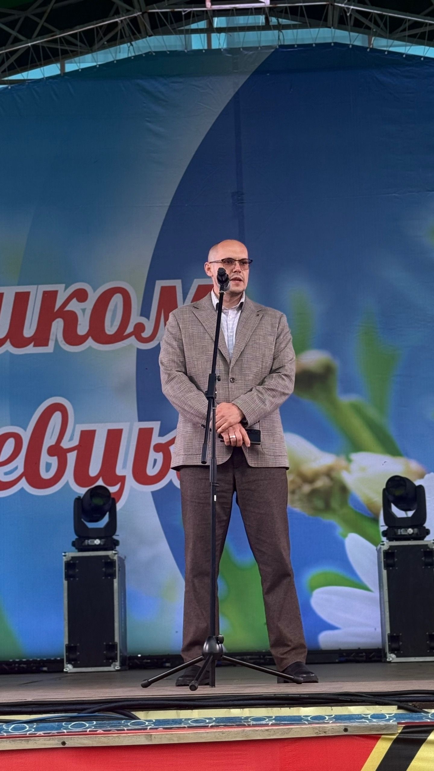 Менделеевск масштабно отметил День химика