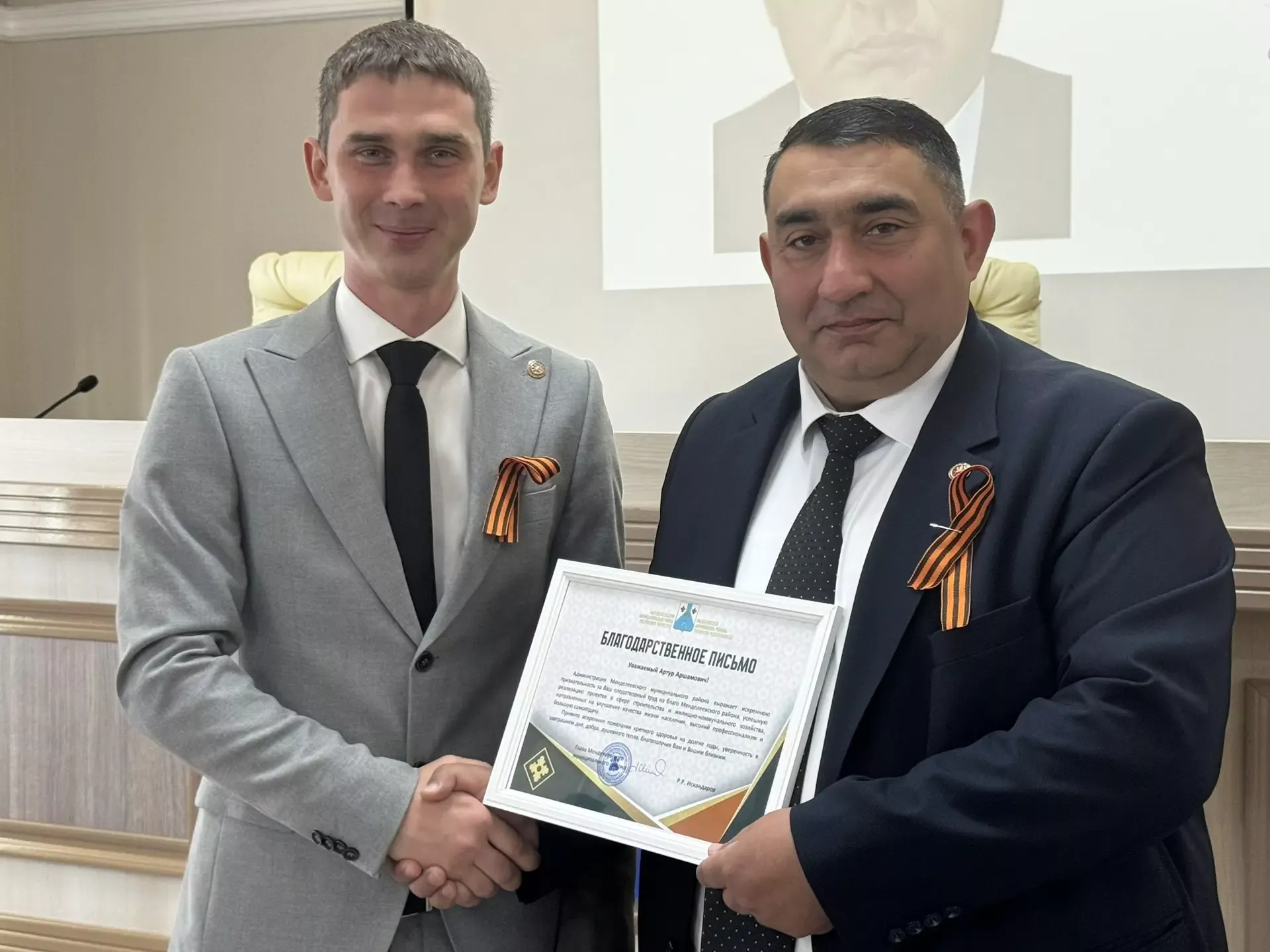 Менделеевскида кадрлар үзгәреше