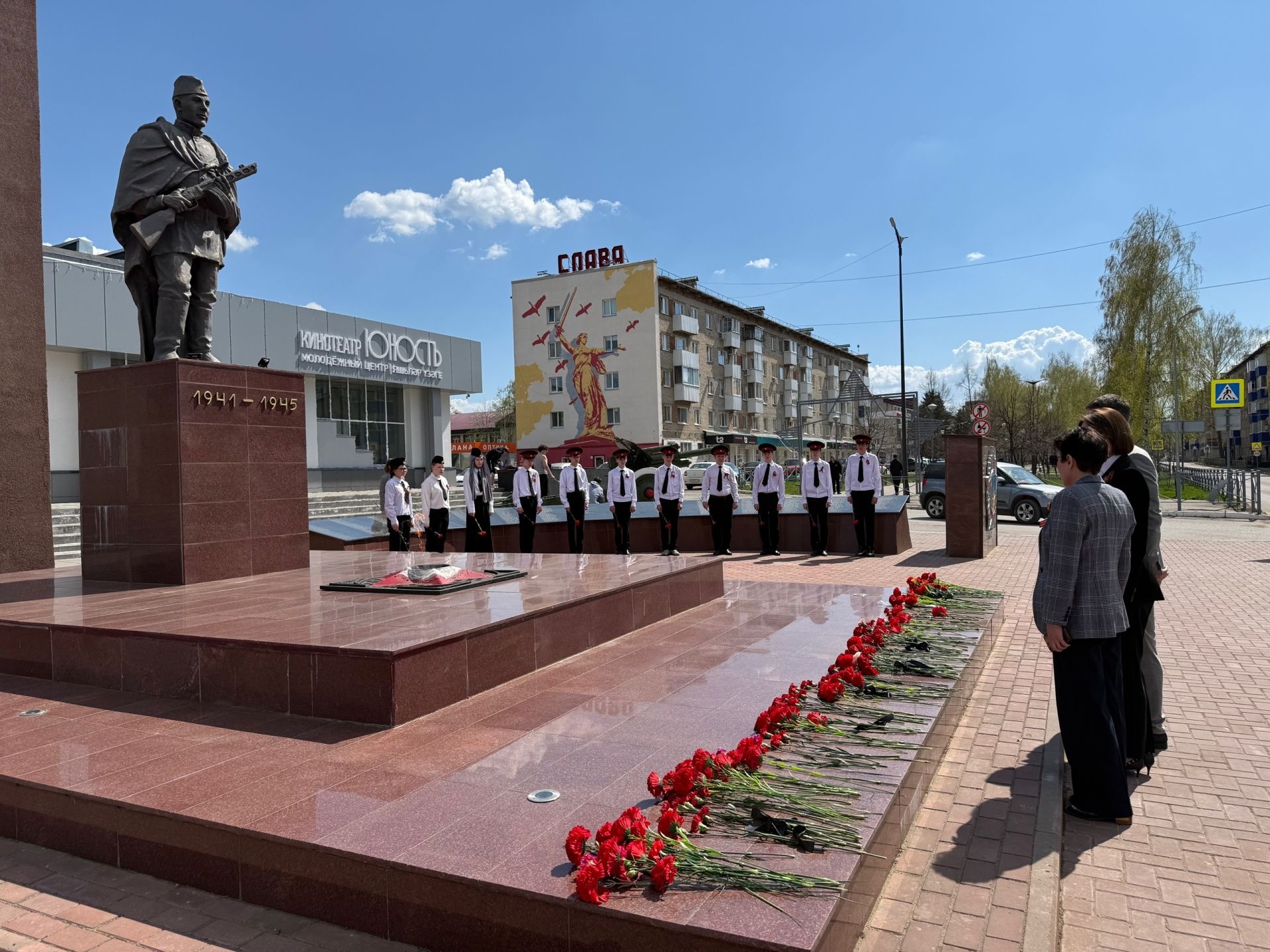 Альфия Когогина и Роберт Искандаров приняли участие в уроке мужества