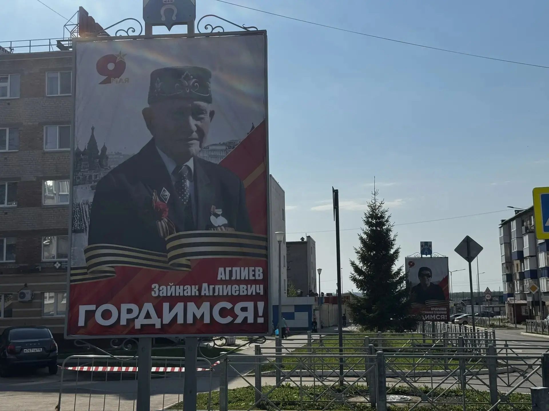 Новый арт-объект установили в Менделеевске к Дню Победы