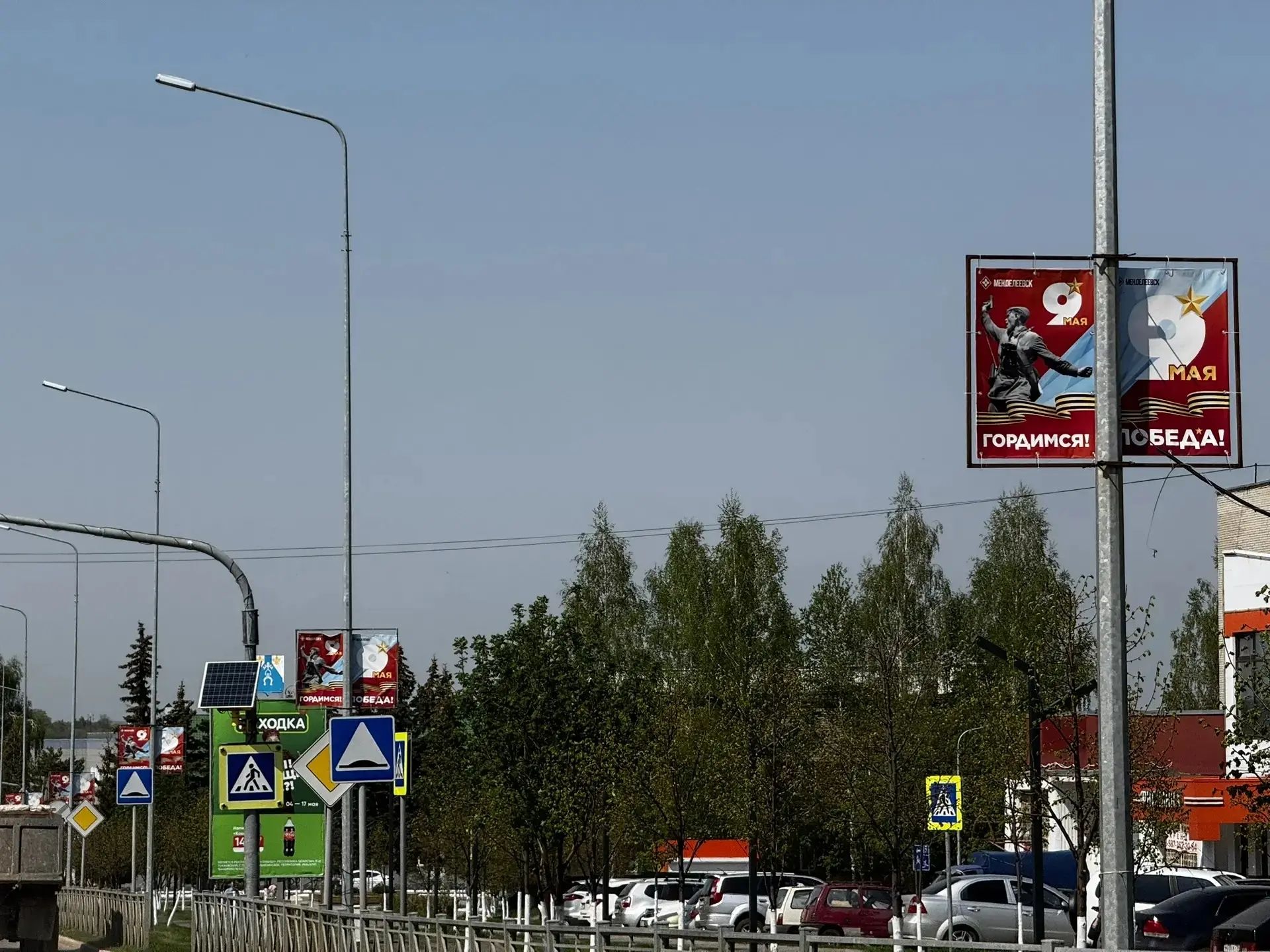 Новый арт-объект установили в Менделеевске к Дню Победы