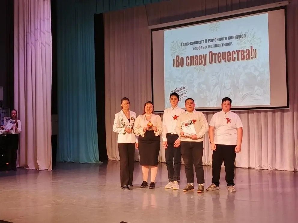 В Менделеевске прошел II районный конкурс хоров «Во славу Отечества» с участием 799 школьников