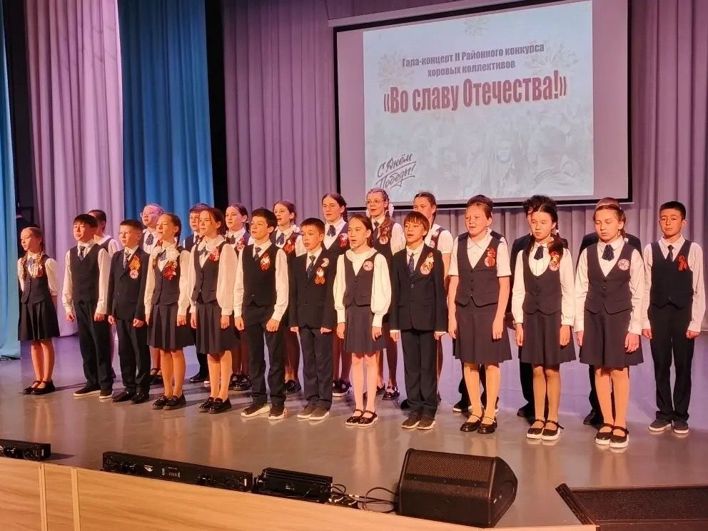 В Менделеевске прошел II районный конкурс хоров «Во славу Отечества» с участием 799 школьников