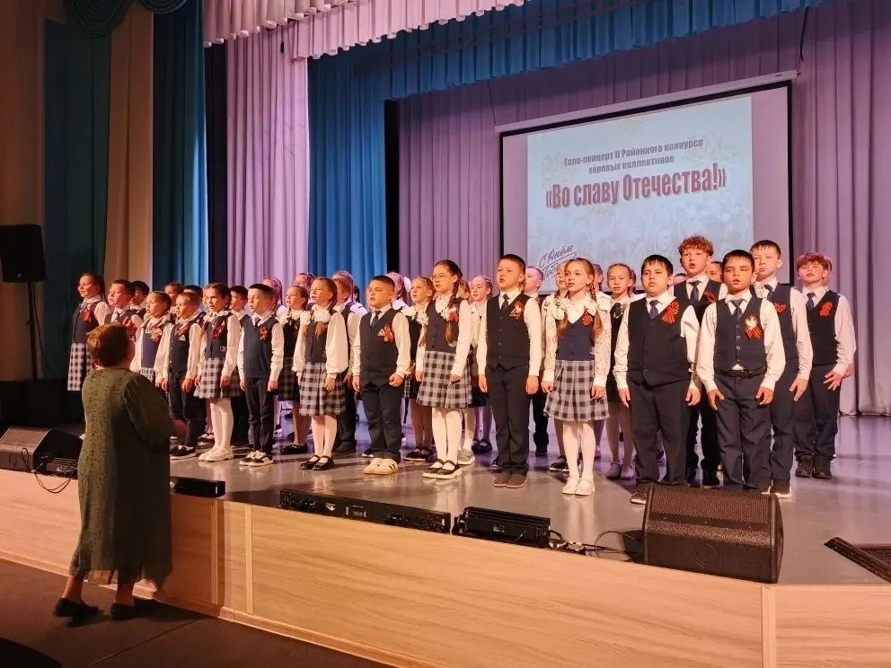В Менделеевске прошел II районный конкурс хоров «Во славу Отечества» с участием 799 школьников