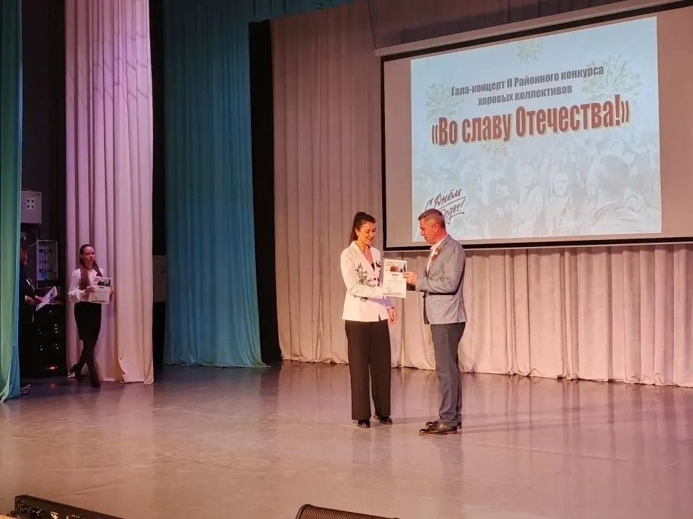 В Менделеевске прошел II районный конкурс хоров «Во славу Отечества» с участием 799 школьников
