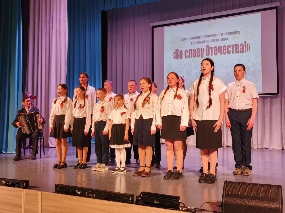 В Менделеевске прошел II районный конкурс хоров «Во славу Отечества» с участием 799 школьников